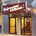 Performance Network announces Fireside Festival of New Works, Plays 5/2-5